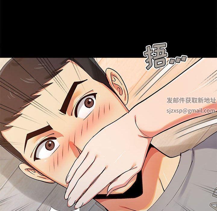 恋爱信条第1话