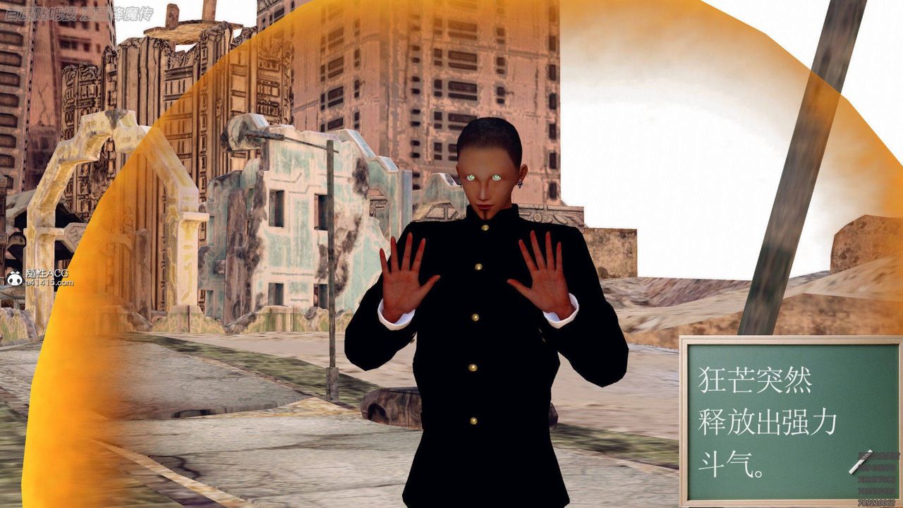 [3D]降魔传第140话