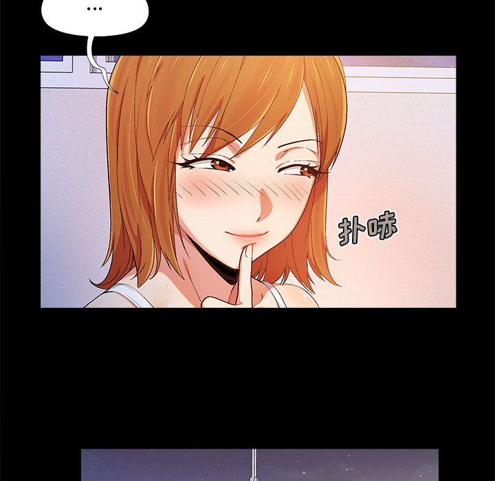 恋爱信条第1话