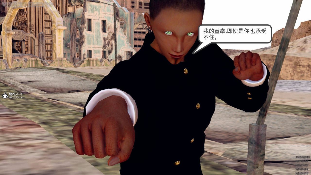 [3D]降魔传第140话