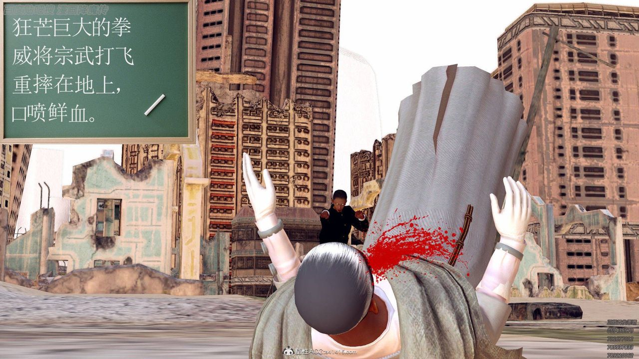 [3D]降魔传第140话