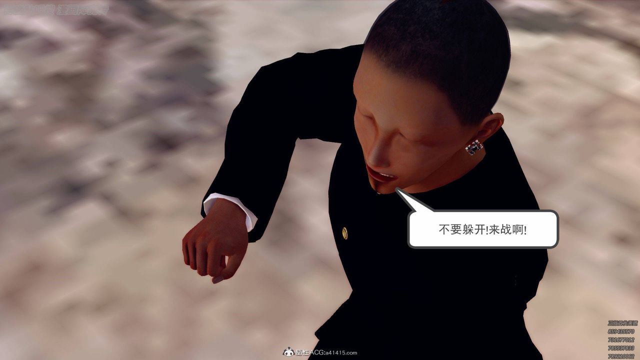 [3D]降魔传第140话