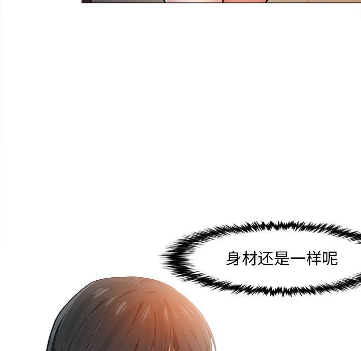 恋爱信条第2话