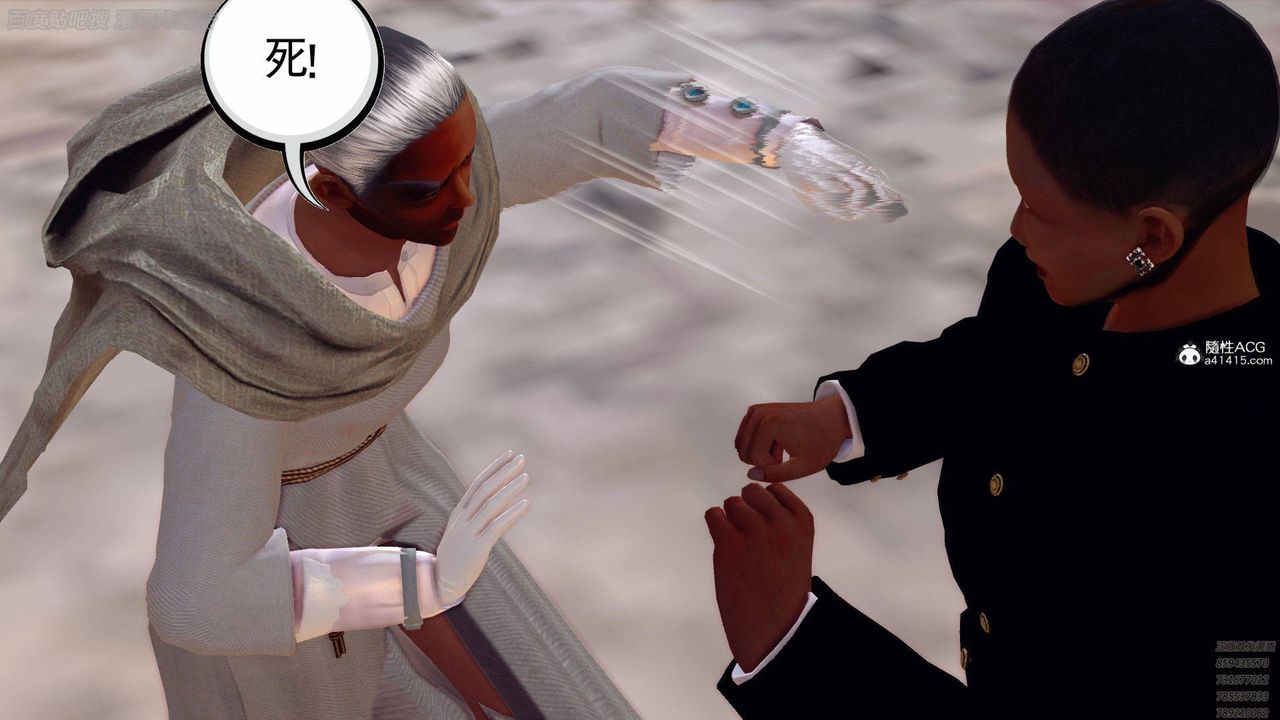 [3D]降魔传第140话