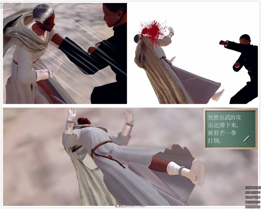 [3D]降魔传第140话