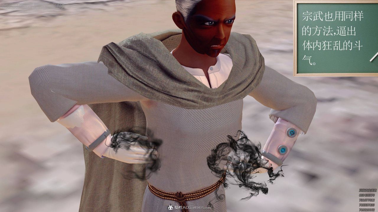 [3D]降魔传第140话