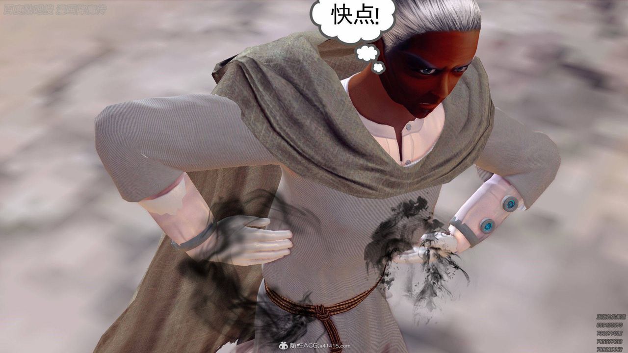 [3D]降魔传第140话