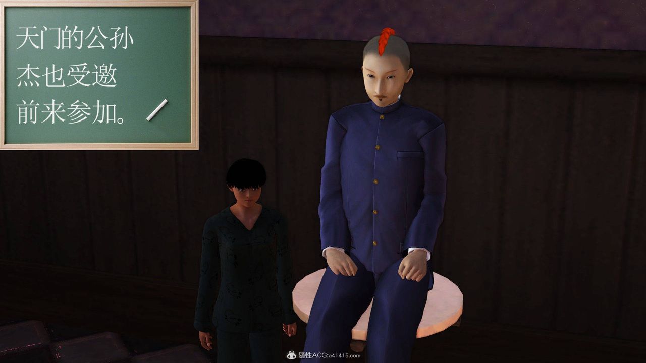 [3D]降魔传第140话