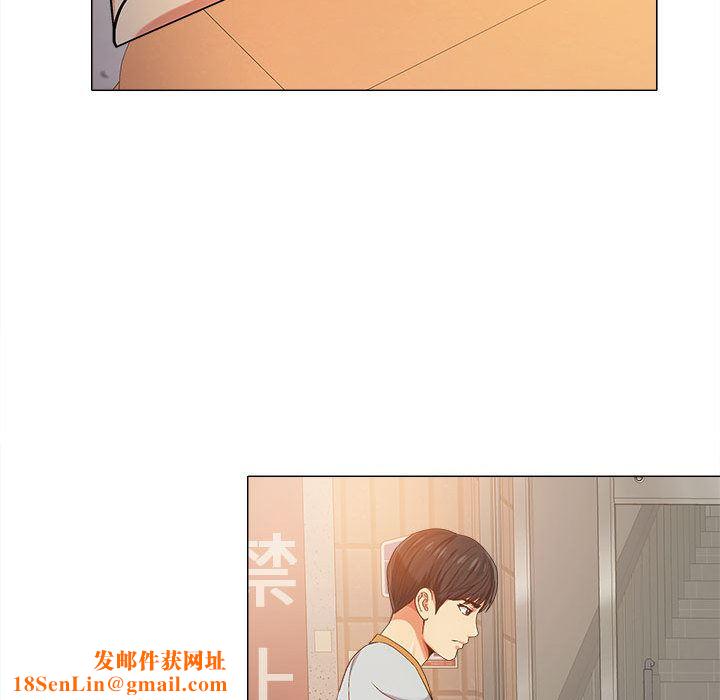 恋爱信条第2话
