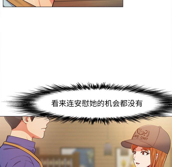 恋爱信条第2话