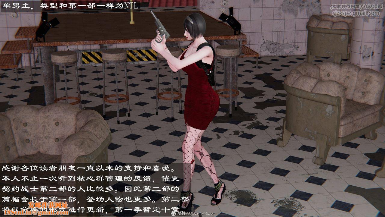 [3D]降魔传第140话