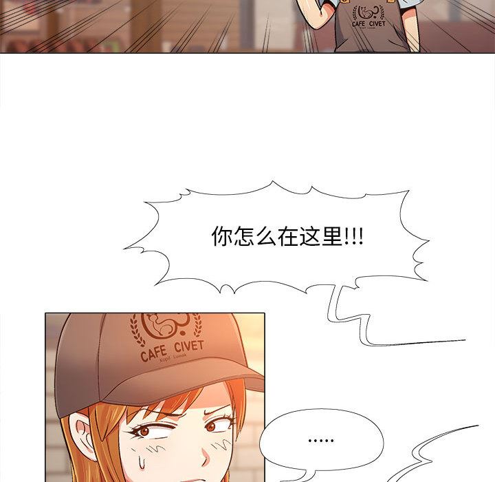 恋爱信条第2话