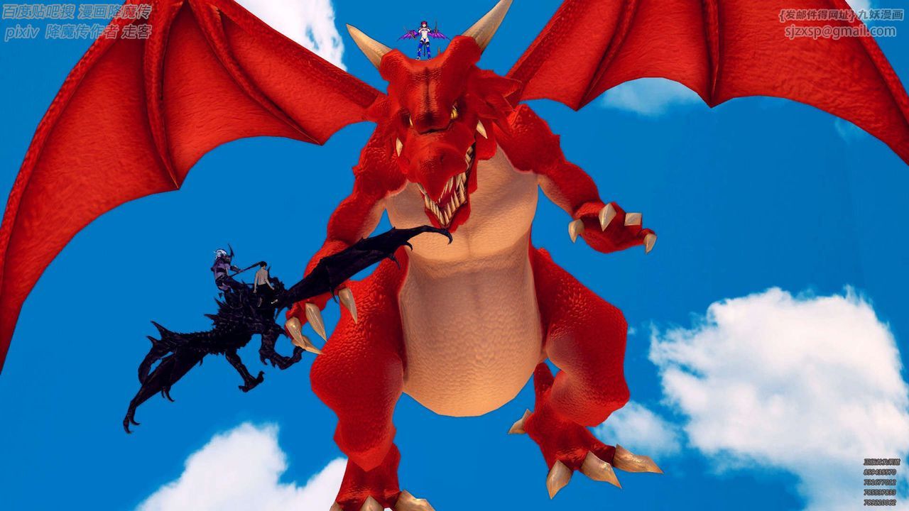 [3D]降魔传第141话