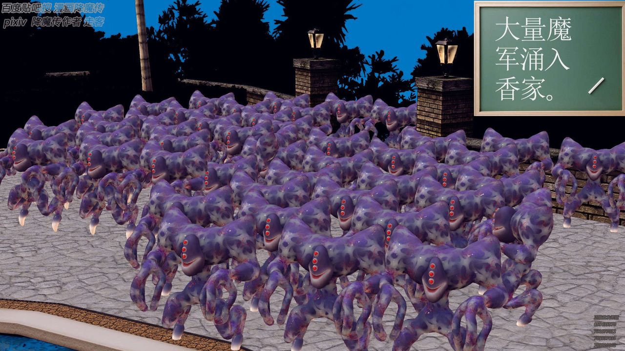 [3D]降魔传第141话