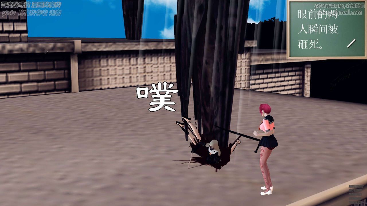 [3D]降魔传第141话