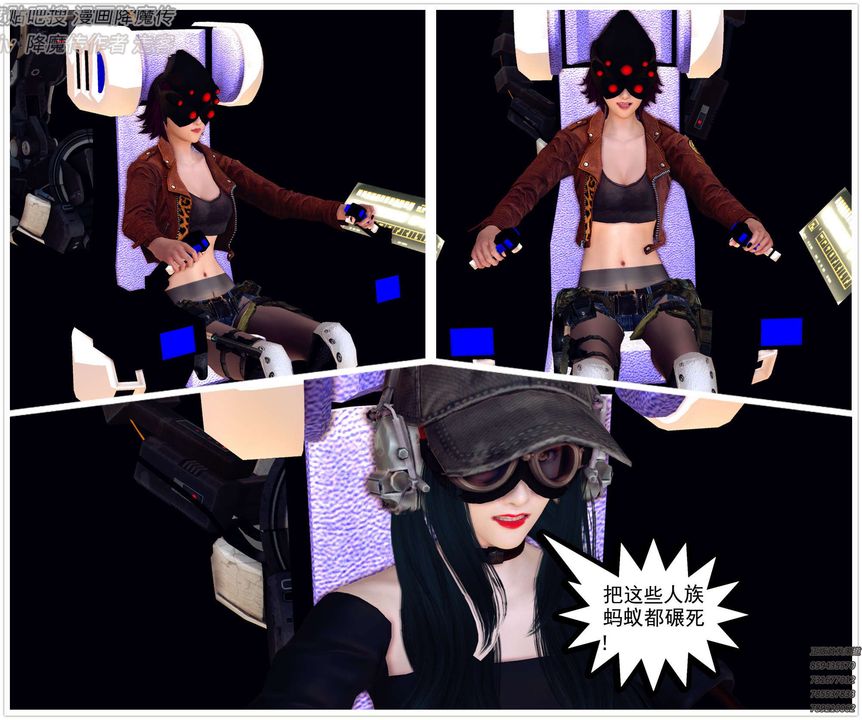 [3D]降魔传第141话