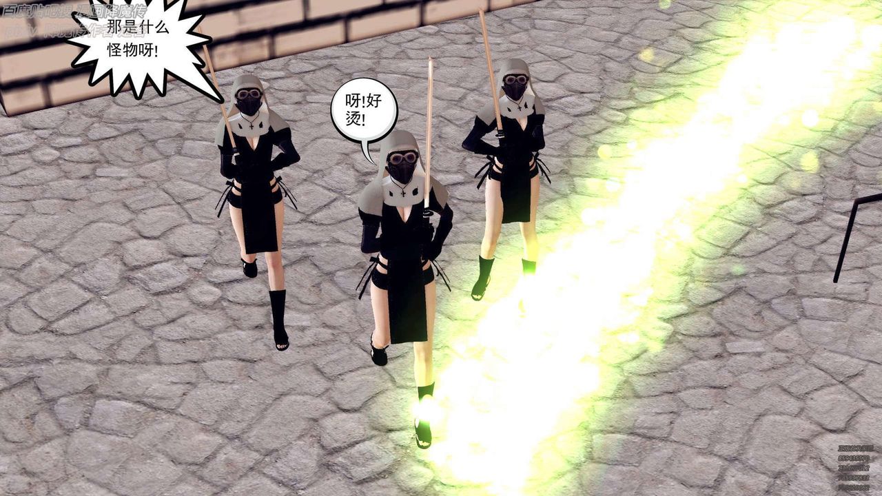 [3D]降魔传第141话