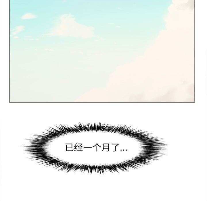 恋爱信条第3话