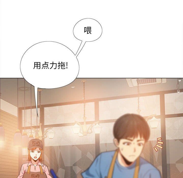 恋爱信条第3话
