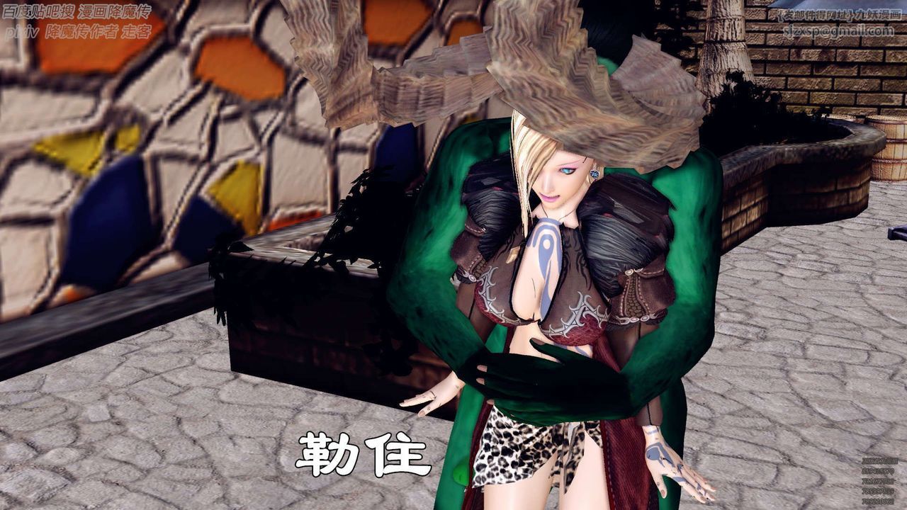 [3D]降魔传第141话