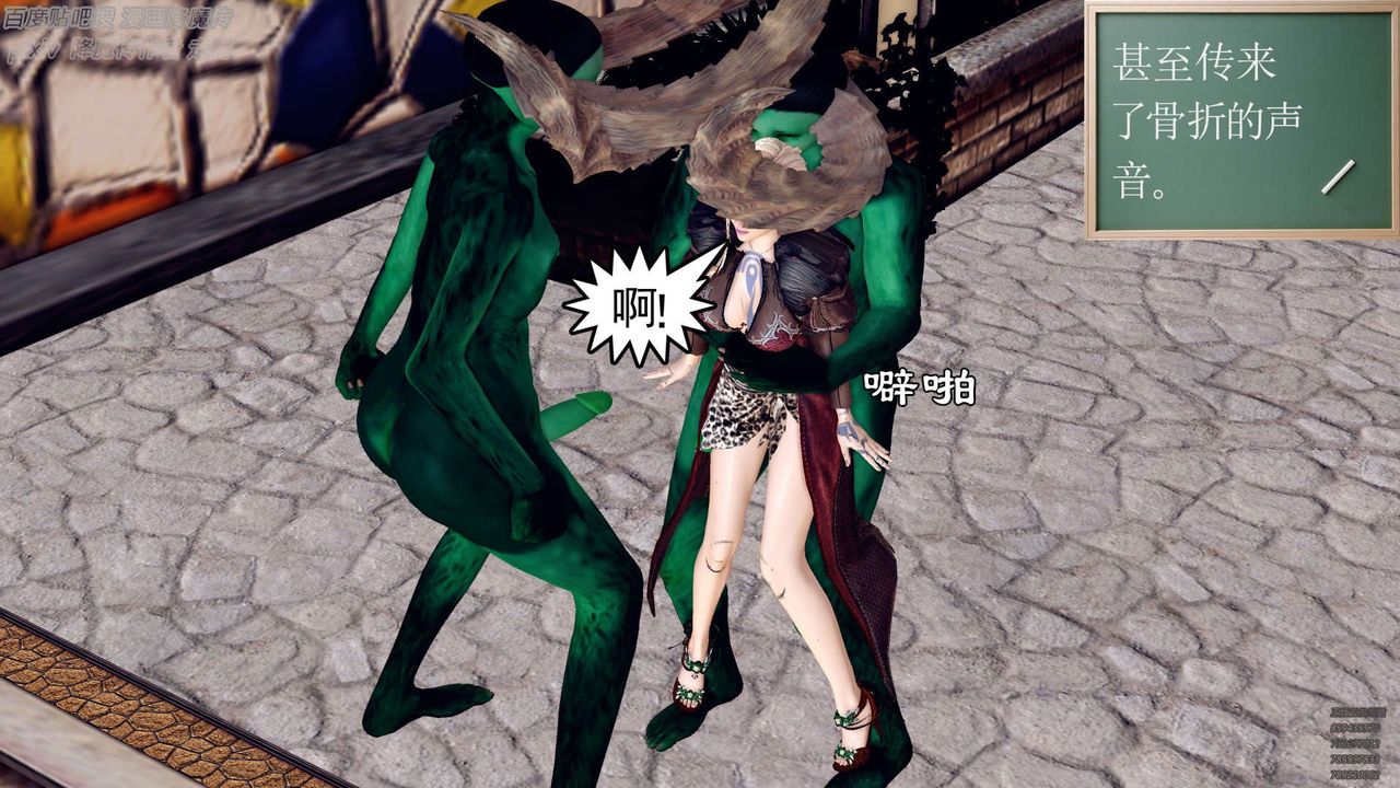 [3D]降魔传第141话