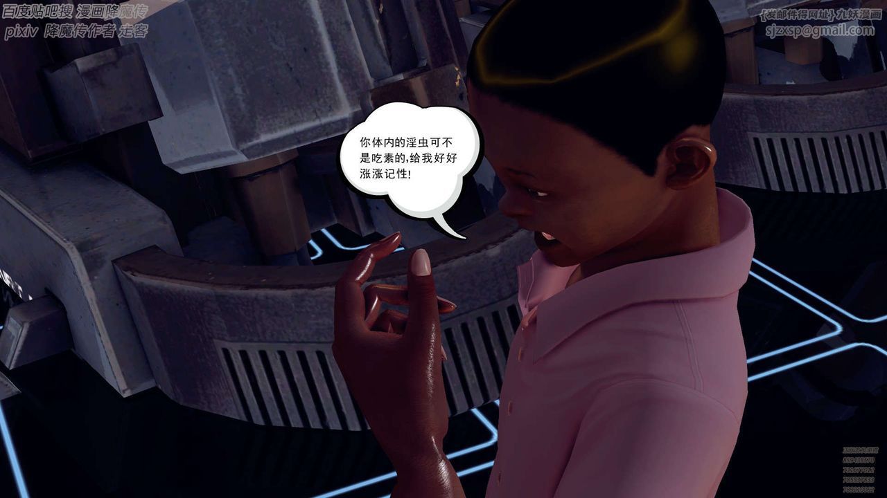 [3D]降魔传第141话