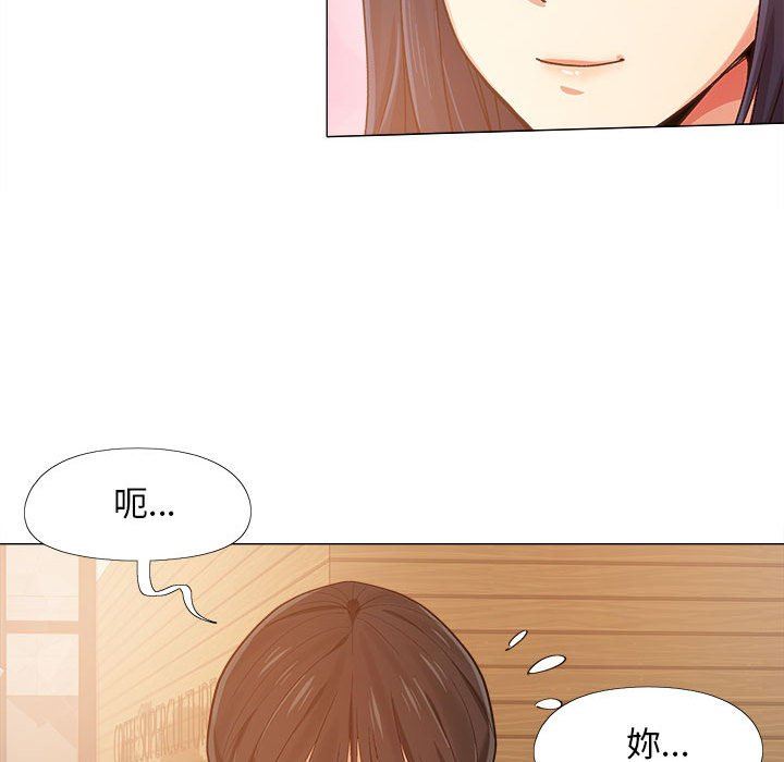 恋爱信条第3话