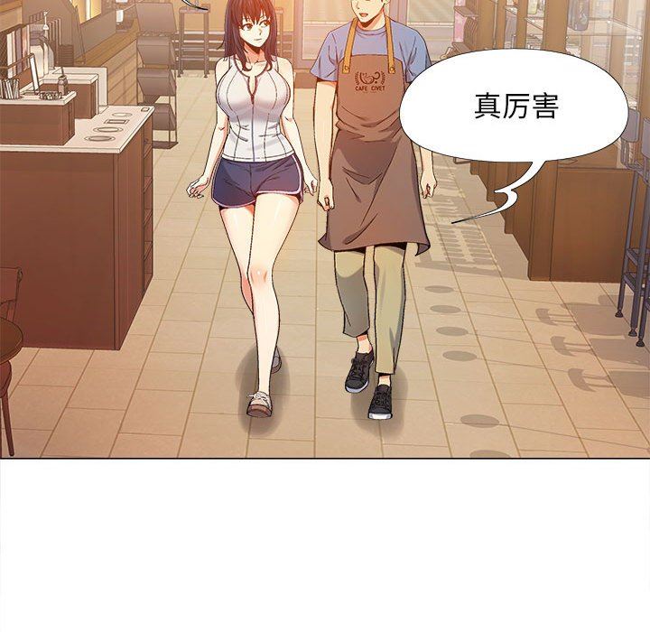 恋爱信条第3话