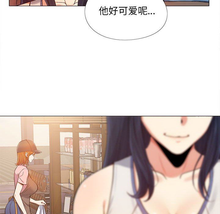 恋爱信条第3话