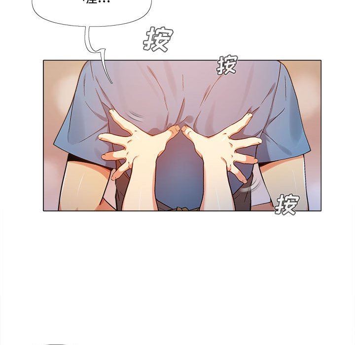 恋爱信条第3话