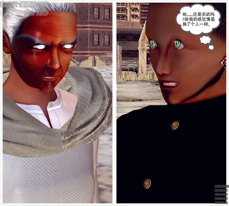 [3D]降魔传第141话