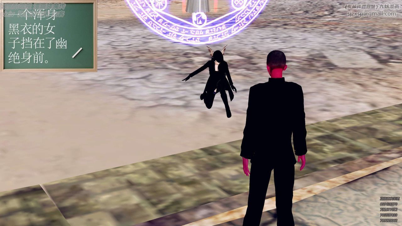 [3D]降魔传第142话