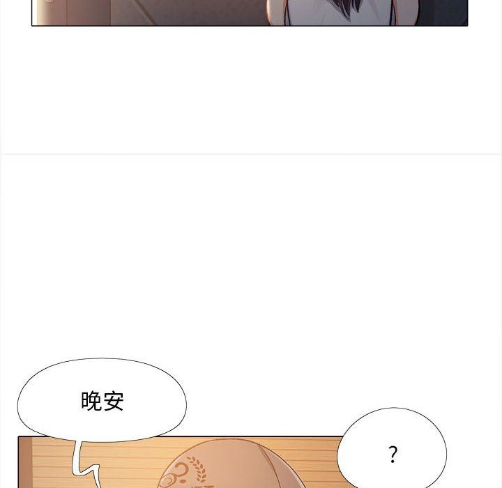 恋爱信条第5话