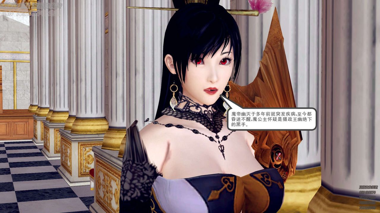 [3D]降魔传第142话