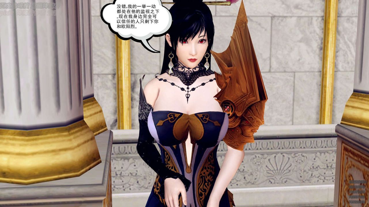 [3D]降魔传第142话