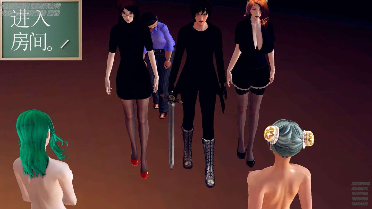 [3D]降魔传第142话