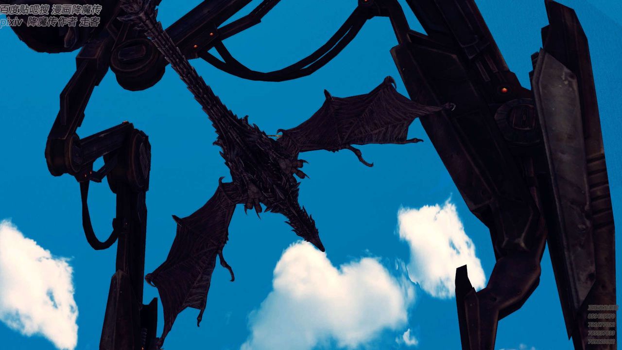 [3D]降魔传第142话