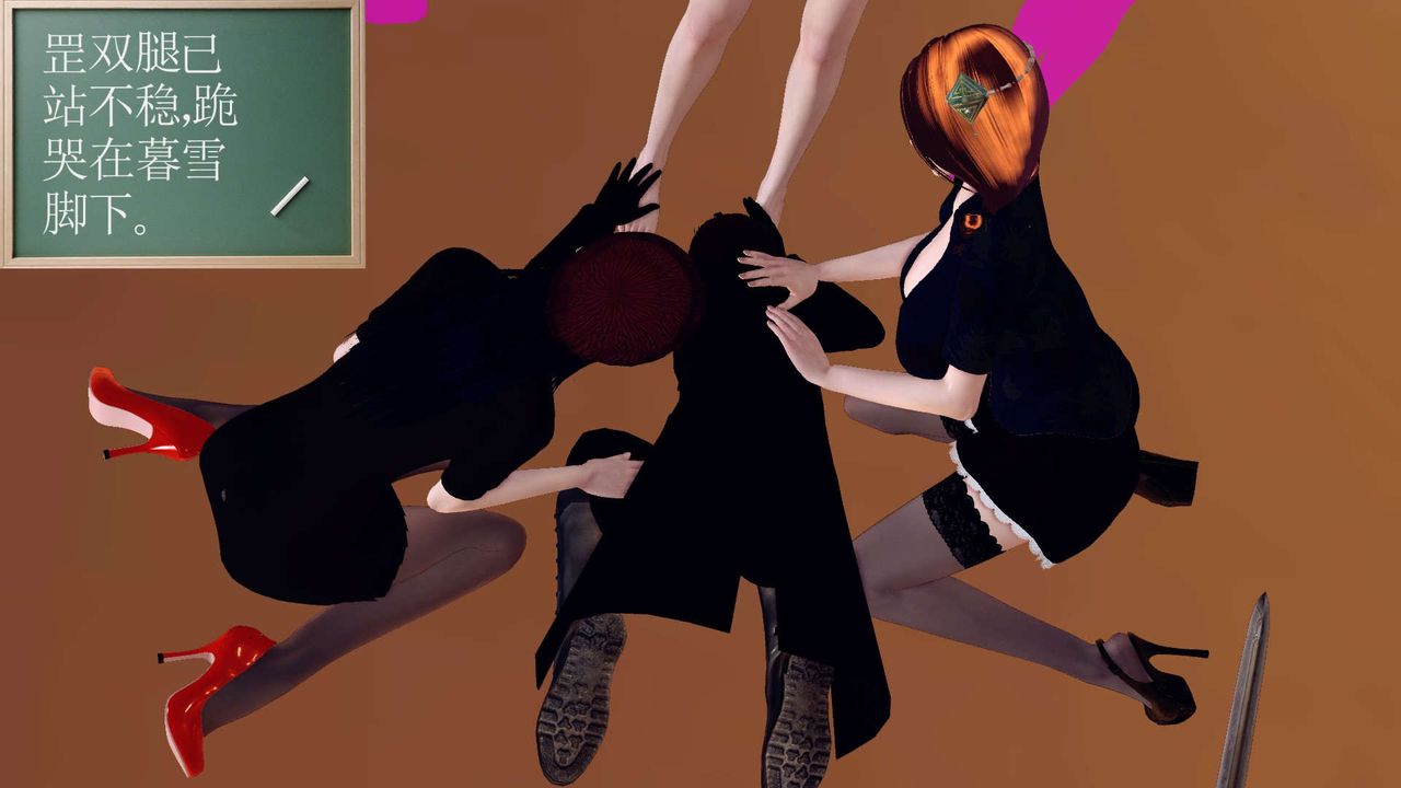 [3D]降魔传第143话