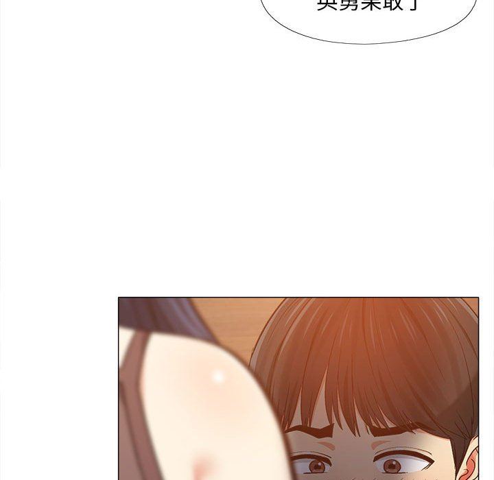 恋爱信条第6话