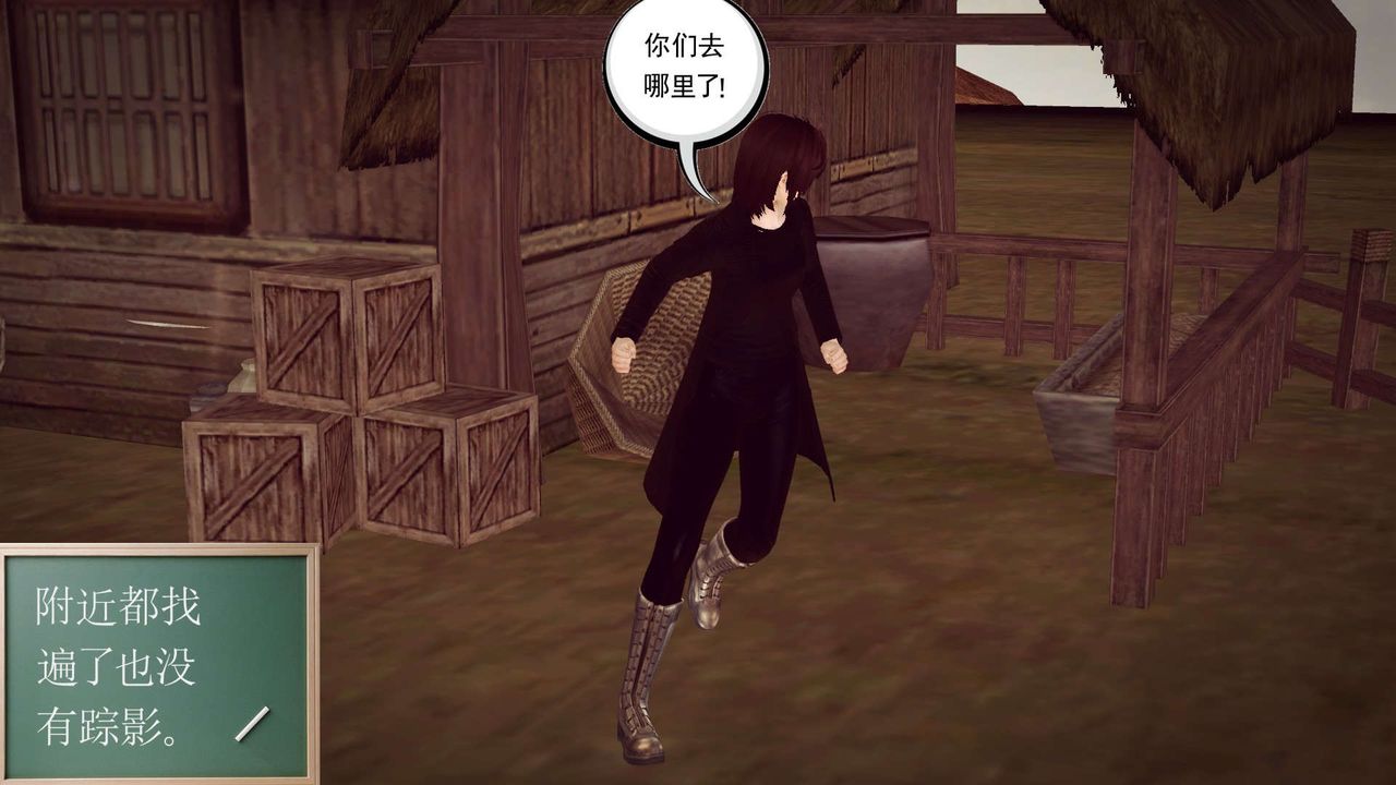 [3D]降魔传第143话