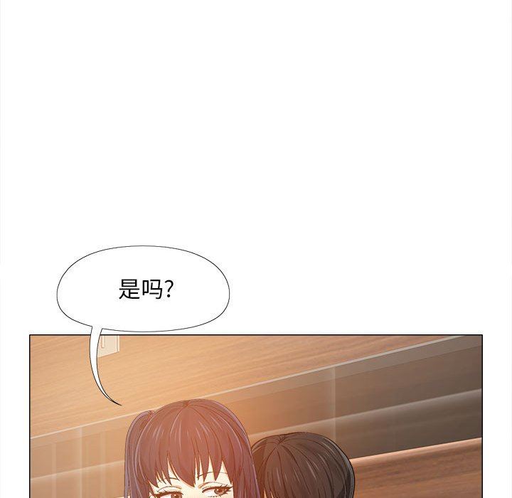 恋爱信条第6话