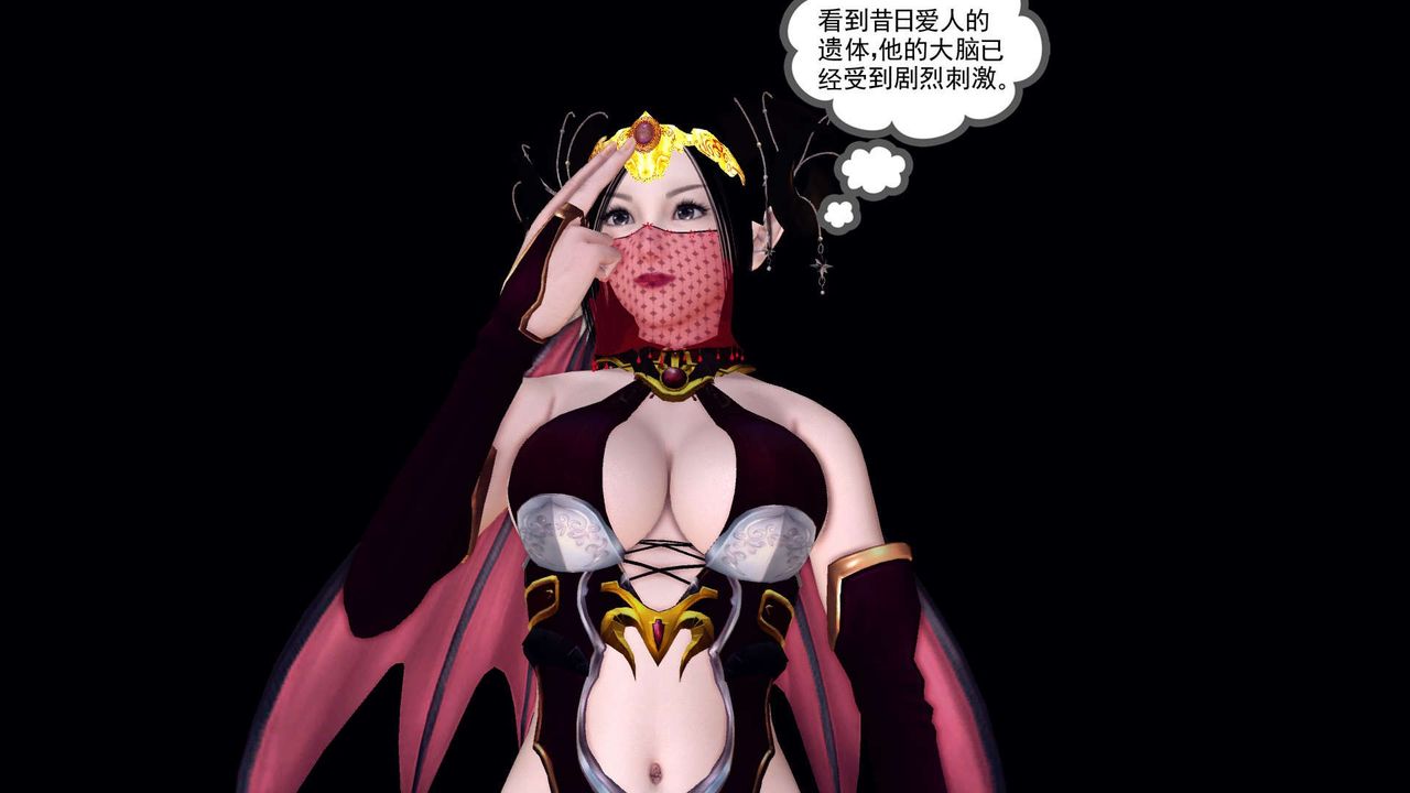 [3D]降魔传第143话