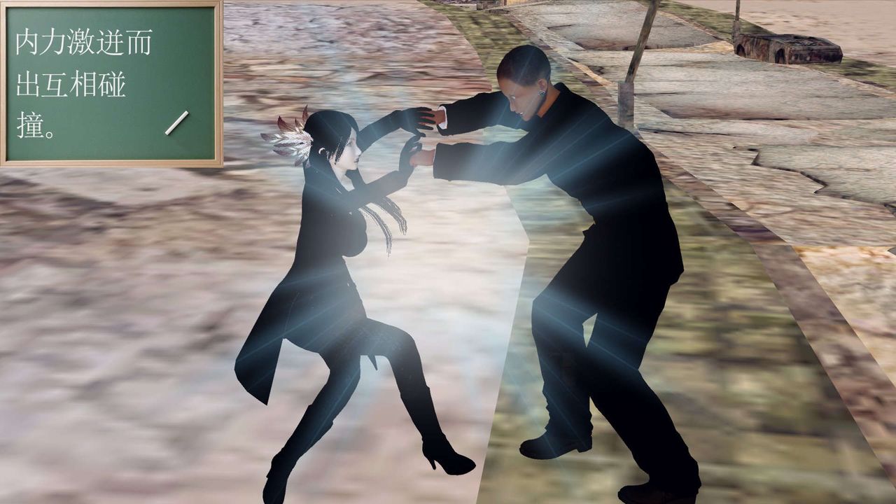 [3D]降魔传第143话