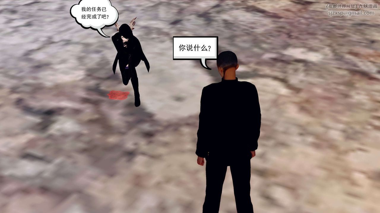 [3D]降魔传第143话