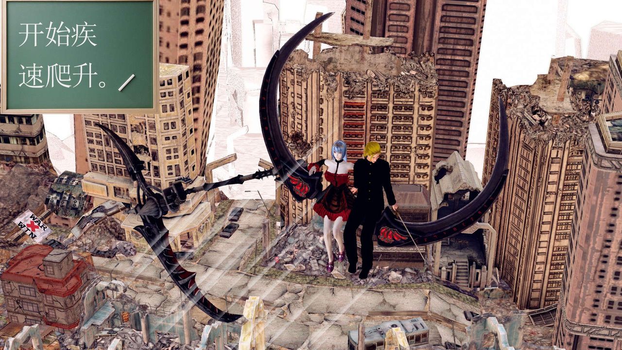 [3D]降魔传第143话