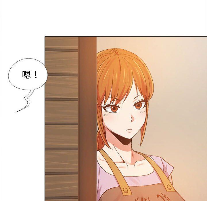 恋爱信条第6话