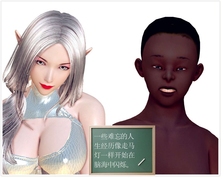 [3D]降魔传第143话