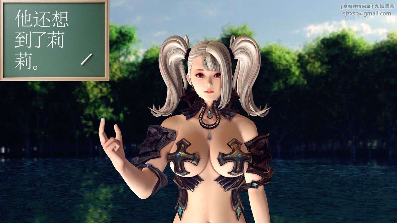 [3D]降魔传第143话