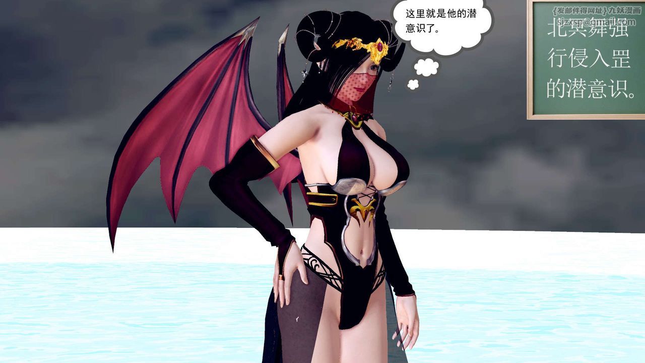 [3D]降魔传第143话