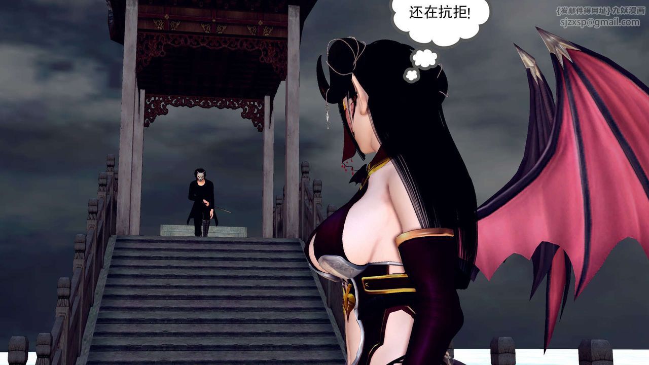 [3D]降魔传第143话